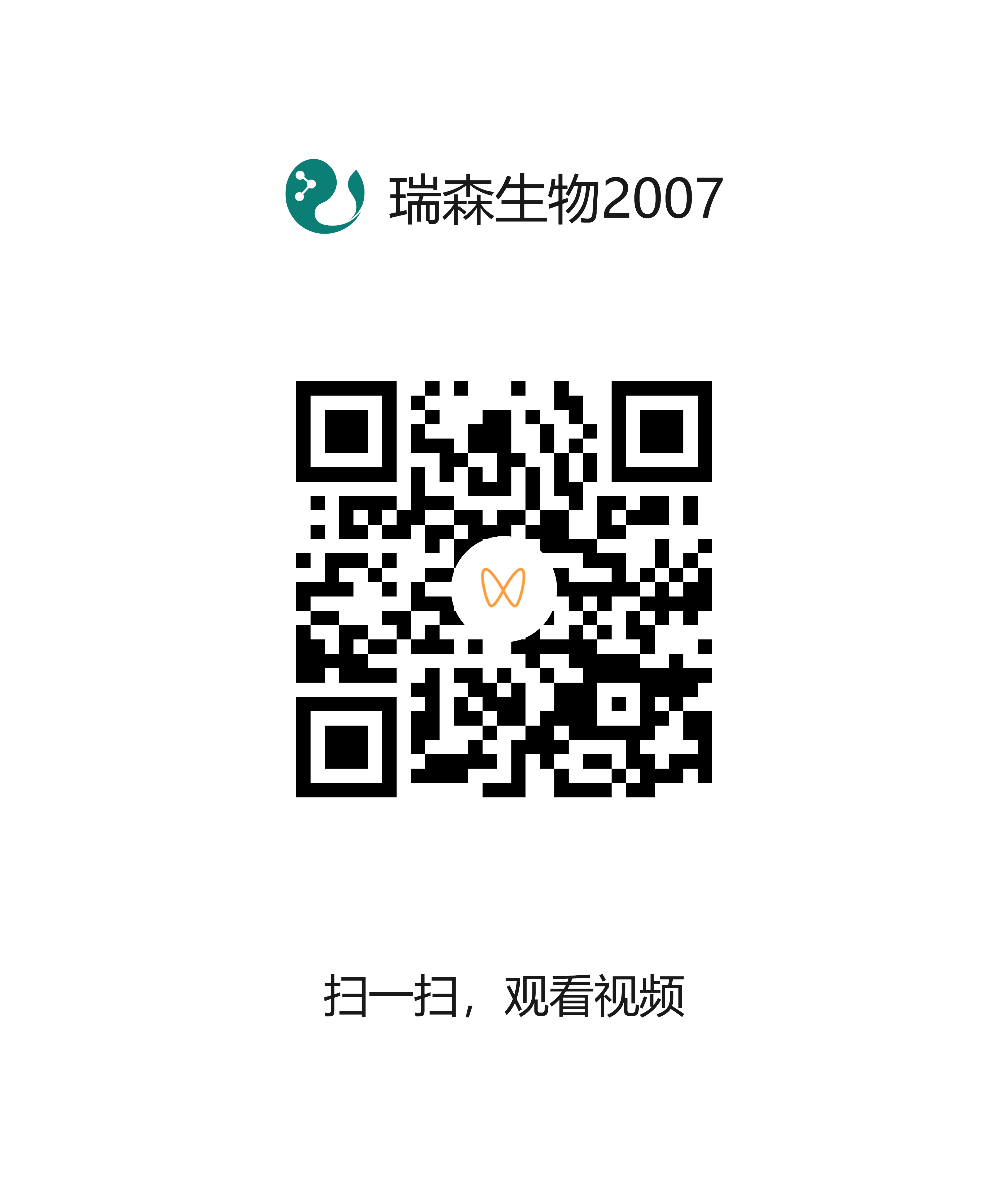 百菌清胶体金检测卡操作说明#leyu·乐鱼(中国)体育官方网站
